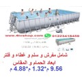 صور حمام سباحه مستطيل قوائم SWIMMING مقاسات بالاعلان بالحجز